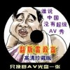 stone音标怎么读